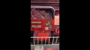 Отныне не беру продукцию Мираторга даже бесплатно. она на крови коров и быков Козихи😥😥😥