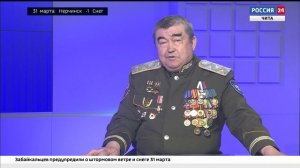 Интервью с атаманом Забайкальского войскового казачьего общества Сергеем Бобровым
