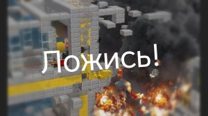 В городе жителей началась война