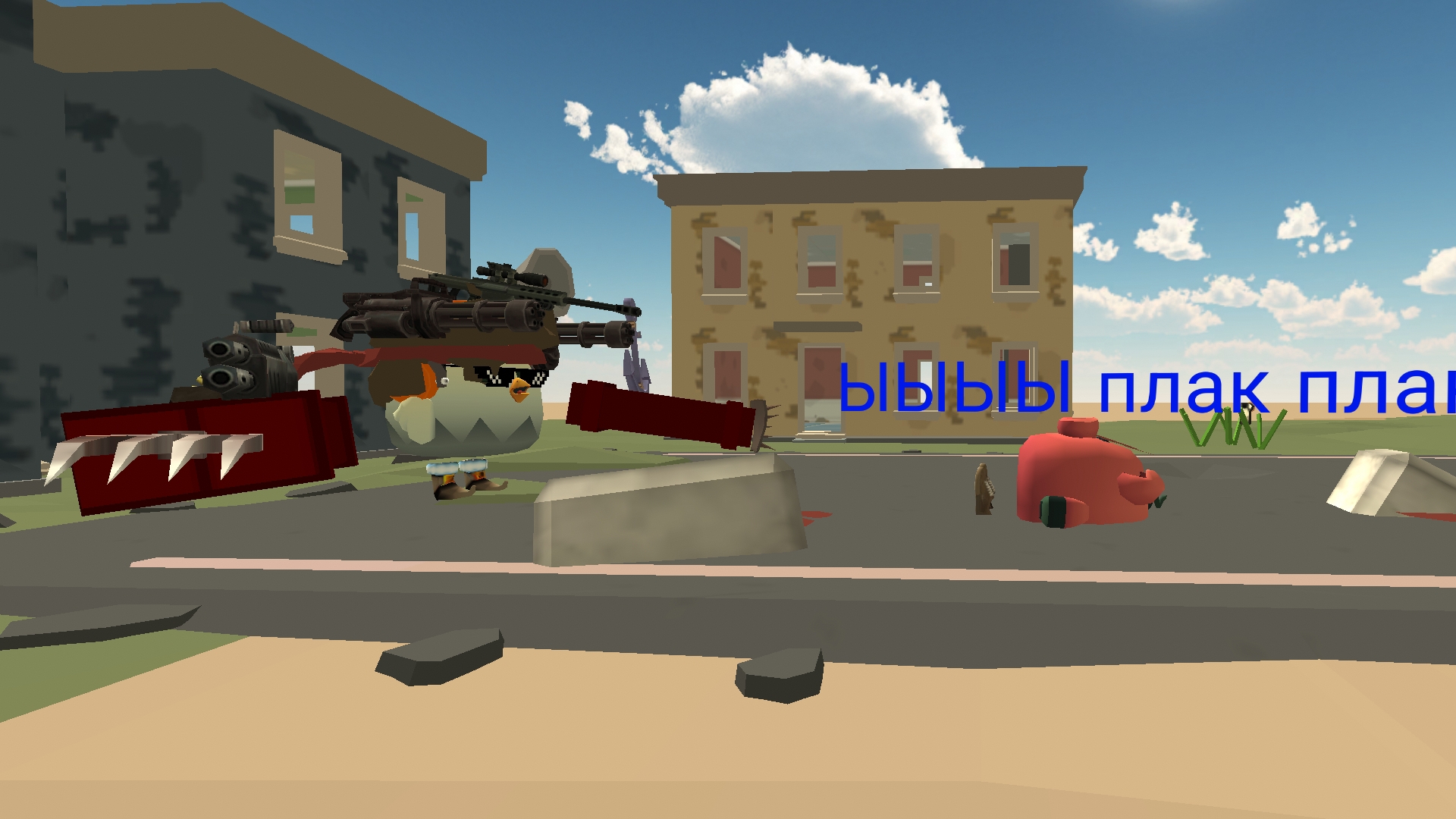 Кирюха 6.0 против лазерной свиньи