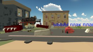 Кирюха 6.0 против лазерной свиньи