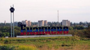 Тема: «Мой город. Моя история. Мои  звезды».