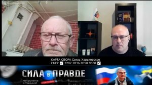 Старые знакомые ищут СМОГ над ПИТЕРОМ от пожара в Усть-Луге