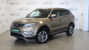 Видеопрезентация Geely Atlas I, 2020