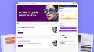 Оформление Prodamus.XL + аналитика рассылок #prodamusxl #оформление #личныйкабинет #аналитика