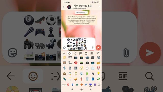 сколько у вас получилось найти чёрных смайлов пиши в ком