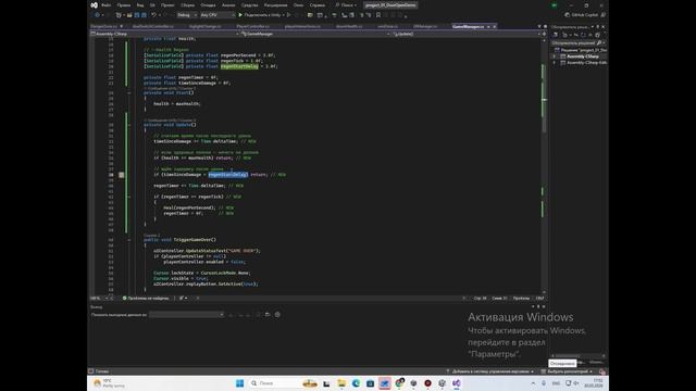 8 Создание вращающейся монетки. Отображение собранных очков и здоровья. Доработка визуальной части.