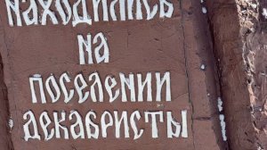 Город - декабристов Ялуторовск ☑️‼️ 3-я часть ✍️💯 Сретенская площадь⚡️🎆