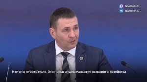 Дмитрий Демешин ответил на вопрос о Большом Уссурийском на прямой линии