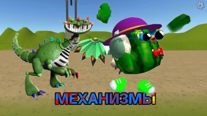 Живые предметы в чикен Ган как сделать? #2