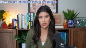 Рэйчел Блевинс - Иран нанес удар по нефтеперерабатывающему заводу в Хайфе