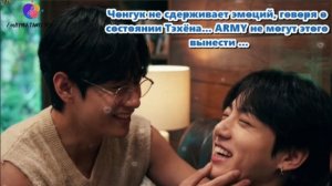 Чонгук долго хранил молчание, но наконец заговорил, и то, что он рассказал о Тэхёне, изменило всё.