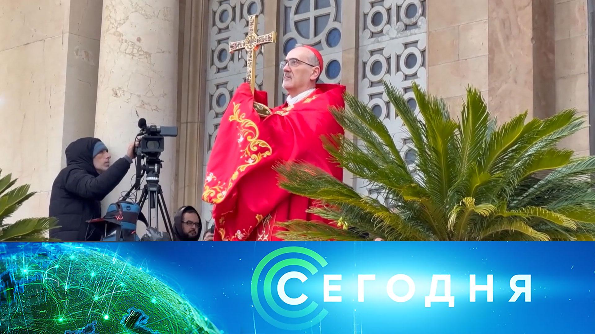 Сегодня: 30 марта 2026года. 19:00 | Выпуск новостей | Новости НТВ