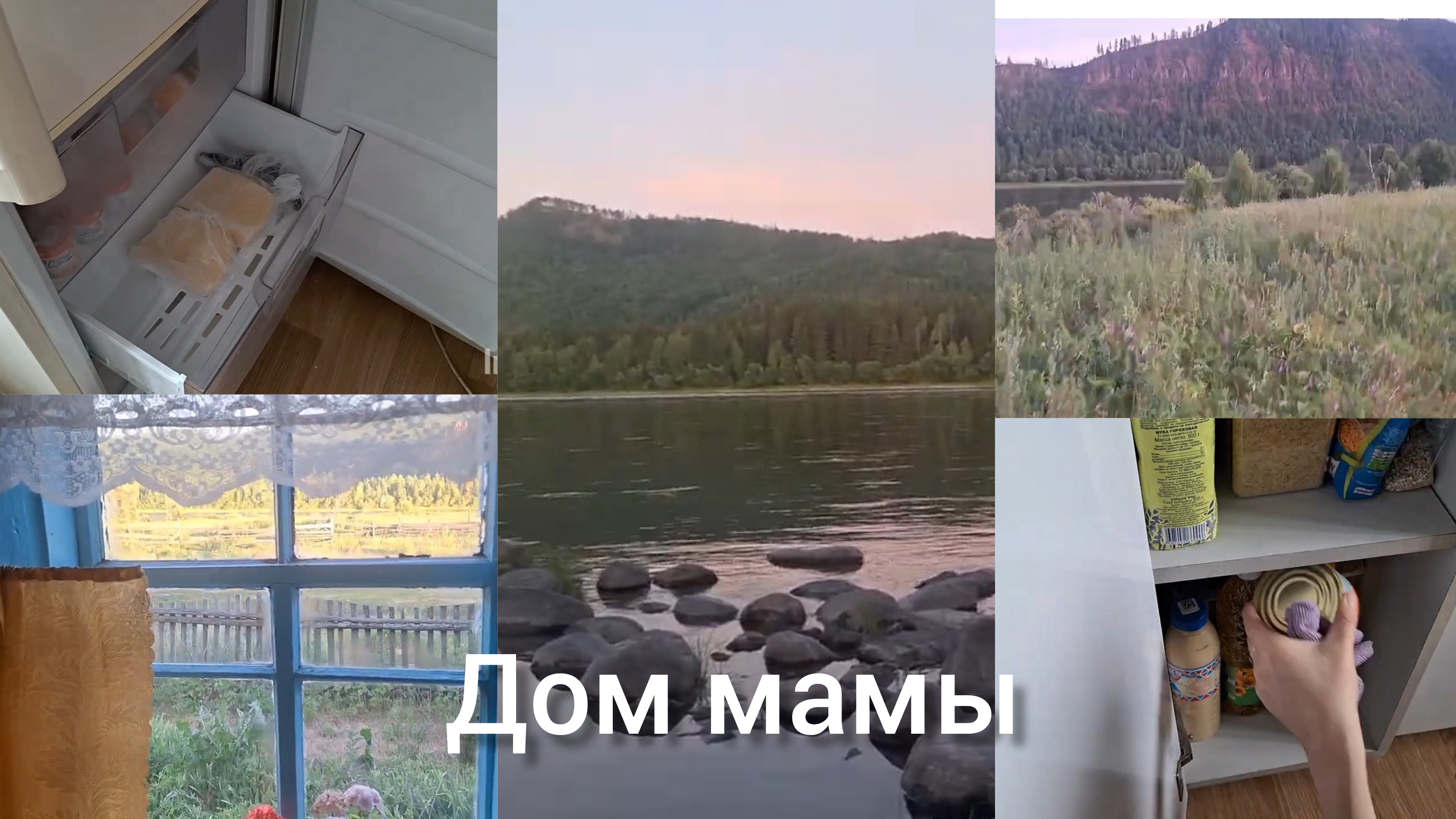 МОЙ БЫТ , ПОЕЗДКА С ПОДРУГОЙ КАНАЛ МАКС (АРХИВ) смотреть онлайн