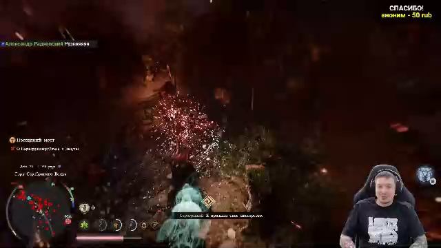 # Crimson Desert - Высокая сложность - Прохождение - Стрим