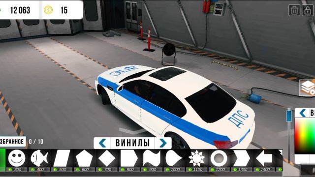 Как собрать винилы на полицейскую БМВ Ф10 в Car Parking #carparking