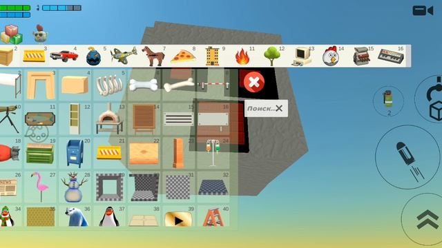 строю гаста из майнкрафт чикен ган