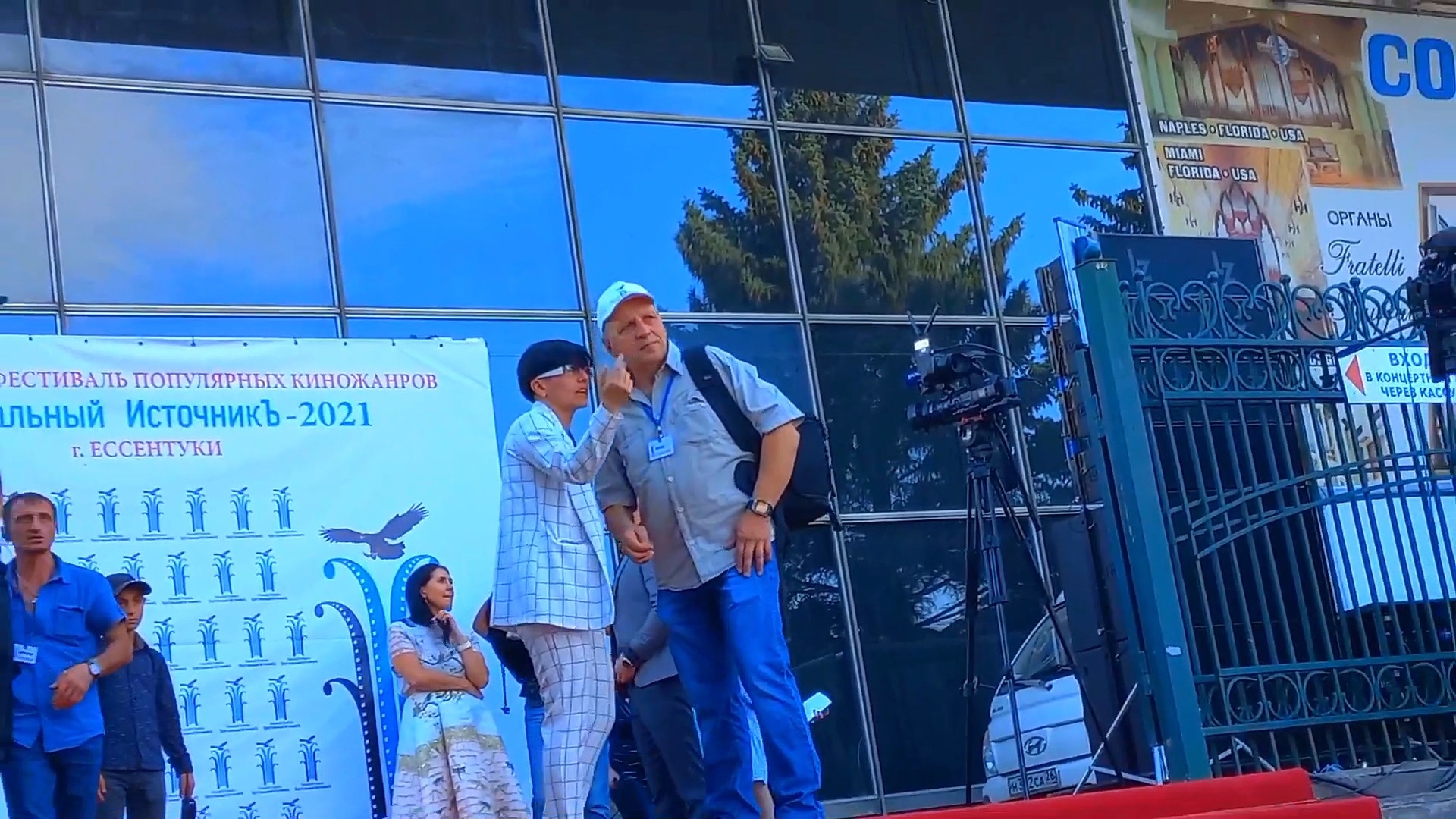 Хрустальный ИсточникЪ 2021 Ессентуки