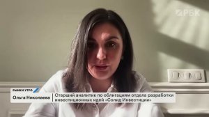 Девальвация откладывается? Бюджетное правило: влияние на рубль. Что выбрать из облигаций?