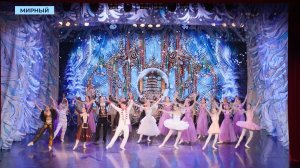 Магия за кулисами: мирнинские артисты оживили «Щелкунчика» спустя 15 лет
