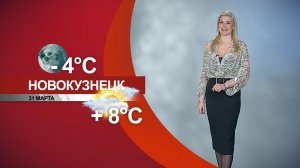 Прогноз погоды на 31.03.26:)