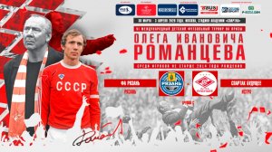 11.30 | ФА РЯЗАНЬ Рязань – СПАРТАК БУДУЩЕЕ Истра | Группа С | Поле 2