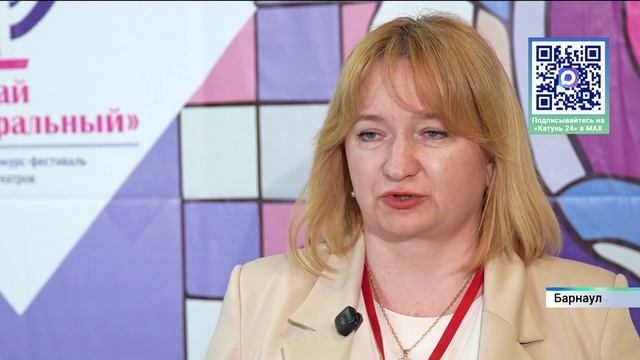 Конкурс школьных театров «Алтай театральный» провели в Барнауле смотреть онлайн