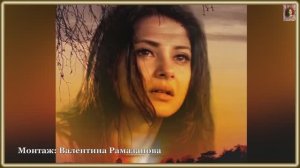 НЕ ЦЕНИШЬ ТЫ ЕЁ, СОВСЕМ НЕ ЦЕНИШЬ...