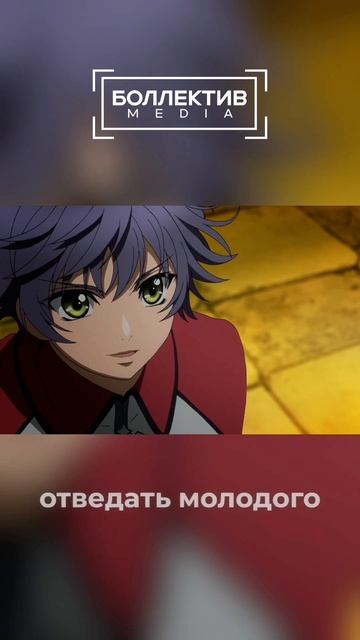 тот самый демон 

#Хаккэндэн_Легенда_о_восьми_Псах_Востока #Hakkenden_Touhou_Hakken_Ibun #аниме #ani