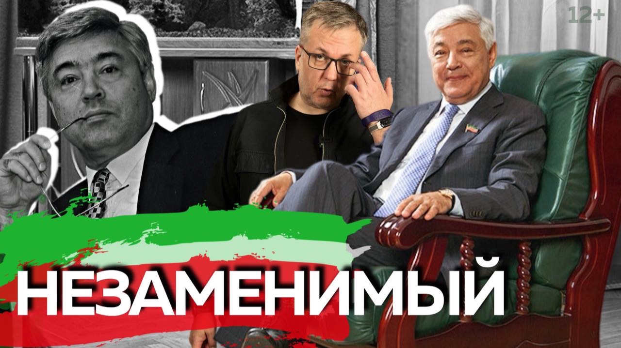 30 лет у власти. Как уйти достойно?