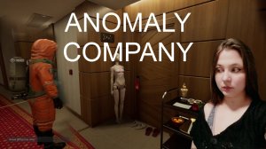 Проверь свою внимательность и найди отличие в anomaly company