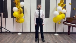 Галицкий Тимофей «Летать»