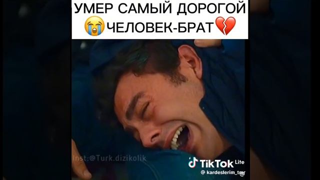 друг за друга