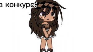 на конкурс(мое любимое мороженное-шеколадное)