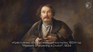 250 лет со дня рождения Василия Андреевича Тропинина