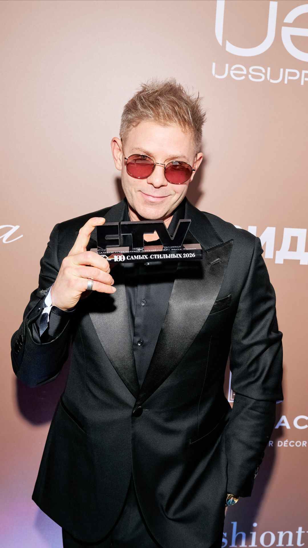 Премия «100 самых стильных»