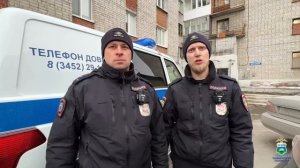 В Тюмени сотрудники полиции спасли мужчину, который стоял на краю крыши многоэтажного дома