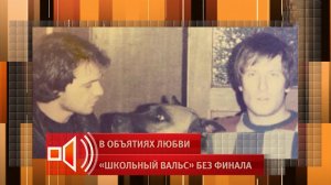 Сваха-собака: актеры Насибов и Полонский показали пса, который помогал знакомиться с девушками