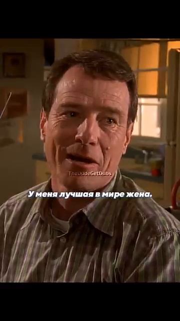 _Применил _Обратную_ Психологию