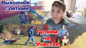 Всё потеряно 21.03.26 Часть 2