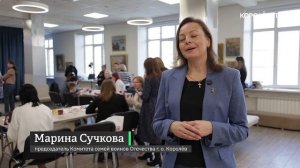 Семьи героев: в Королеве наградили жён и матерей погибших бойцов СВО