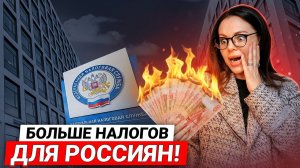 НЕ ПОКУПАЙ много квартир, НЕ ТО... / Налоги в России, Семейная ипотека 2026 года и небоскребы СПб