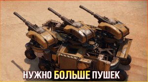 ТРОЙНОЙ компилятор • Crossout • Рандом