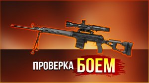 СВДМ В ДЕЛЕ! • Active matter • PvP 2