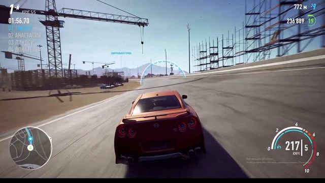 нфс пэйбэк 18 серия