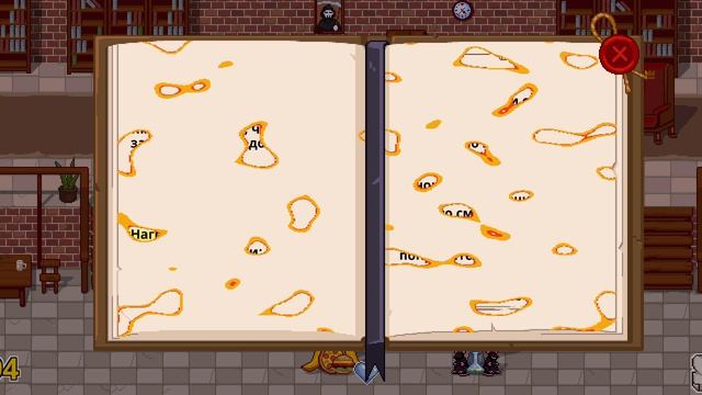 Peace, Death! 2 (часть 5)