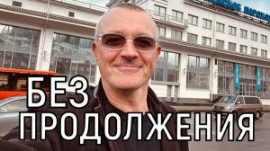 Обрели новый смысл. Вскрылась правда о союзе Егора Бероева и Анны Панкратовой