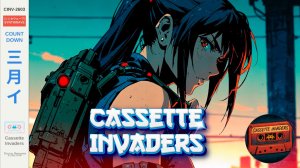 👾Synthwave Mix|Synthwave,Cyberpunk_CASSETTE INVADERS_30-03-2026