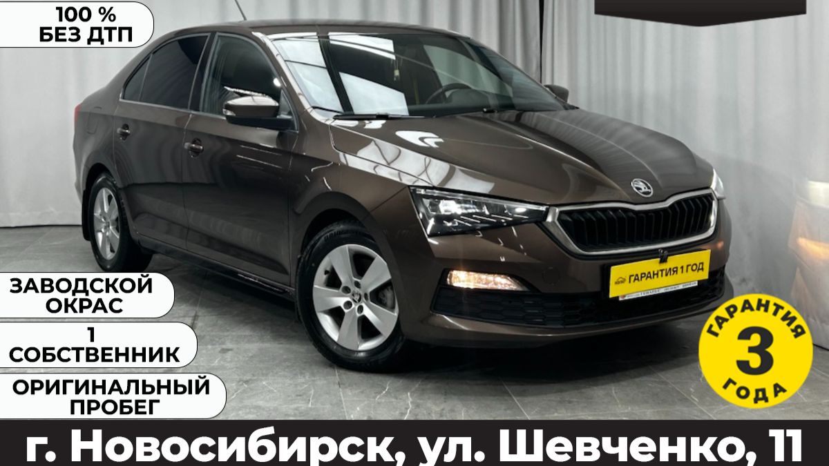 Обзор Skoda Rapid 2022 года
