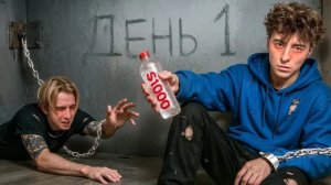 ВЫЖИВИ в Доме где ВСЕ ПЛАТНО! *День 1 *